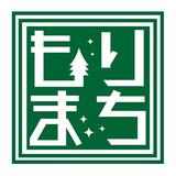 もりのあるまち