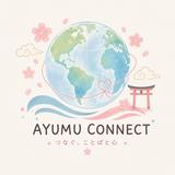 AYUMU CONNECT