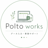 PoltoWorks