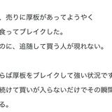 yuta02120212