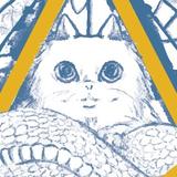 玄輝アト