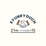 syunnryouch