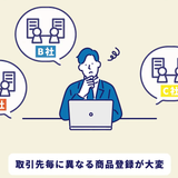本気で
