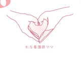 れなママ保健室