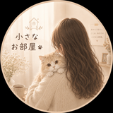 お部屋番　さちゃん