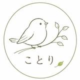 木かげの小鳥