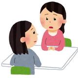ゆうへい　相談乗ります