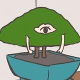 森の人