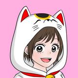 招き猫 Fire達成済み
