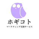 ホギコトの日野成美