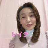 レイラ❤️