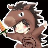 馬道ばどう