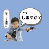 tokusan10