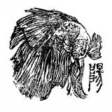 fish_fortune_lab