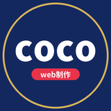 coco_web制作