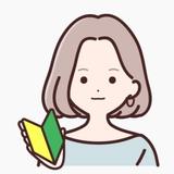 emiwako