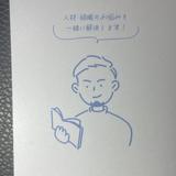 キャリアコンサルタントTAKUMI