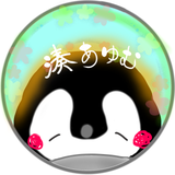 湊歩〈みなとあゆむ〉