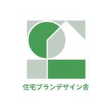 住宅プランデザイン舎