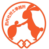 shakuioffice