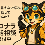 ながれもりお