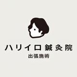 ハリイロ
