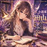 まゆ★金曜対応不可