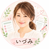 izumiwork