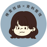 Reipopoｌ資料整理・情報の構造化