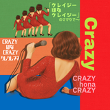 CRAZYほなCRAZYのママ