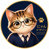 にゃんデザイン