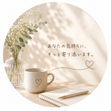 精神科看護師Miu