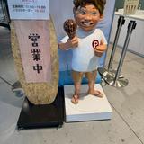 ジャムパンくん