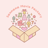 さんななMovie制作所