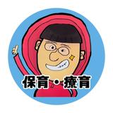 園長先生の子ども発達教室　しゅん先生