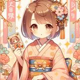 まき 