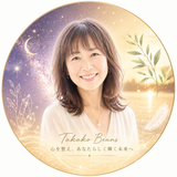 魂のヒーラーｉｙｏ　　　　タカコビーンズ