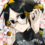 文生月ふみ