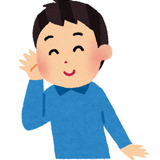 元作業療法士があなたの愚痴を聞きます