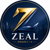 合同会社ZEAL