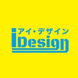 iDesign（アイ・デザイン）