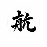 kou_logistics