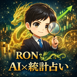 Ronz77