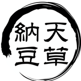 amakusanattou