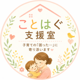 KOTOHAGU