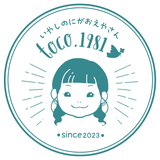 にがおえtoco1981 わくいさとこ