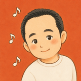 だい｜つなぐ音