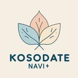 KOSODATE NAVI⁺