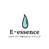 【Amazon販売】Eーessence