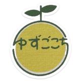 ゆずごこち